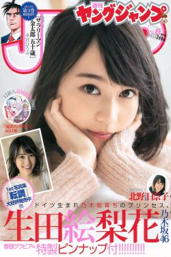 玉女心经 舒淇版